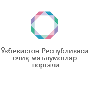 O'zbekiston Respublikasi ochiq ma'lumotlar portali